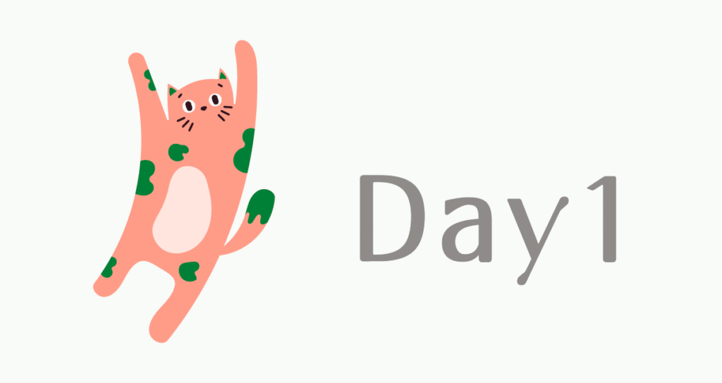100日チャレンジDay1