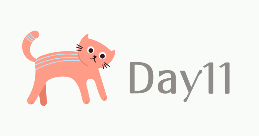 100日チャレンジDay11