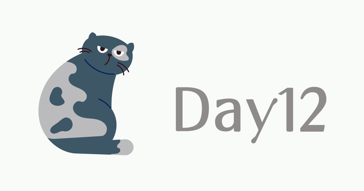 100日チャレンジDay12