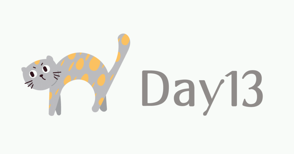 100日チャレンジDay13