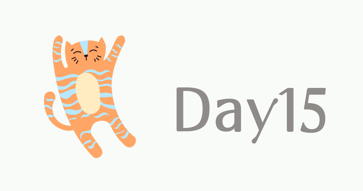 100日チャレンジDay15