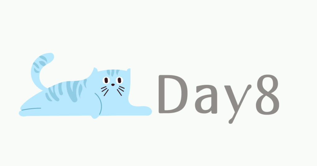 100日チャレンジDay8