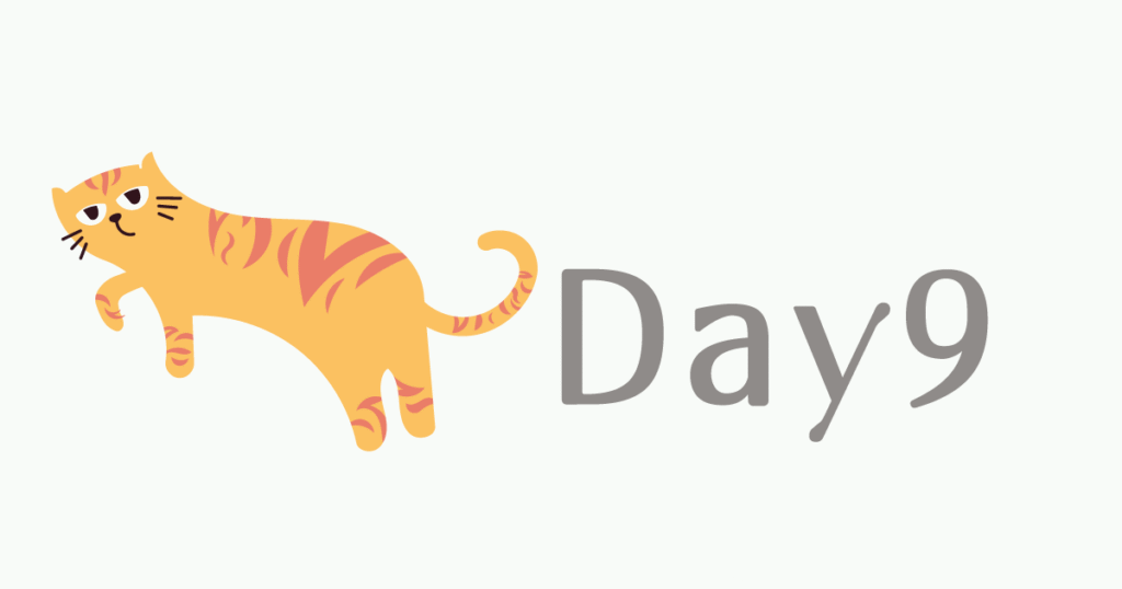 100日チャレンジDay9