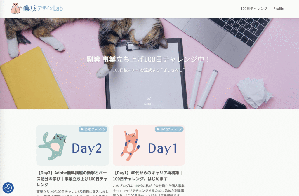 Before(左)