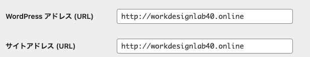 ミスして入力したURL