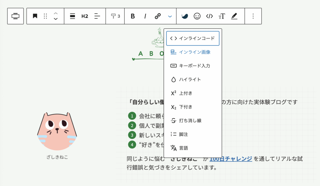 インライン画像