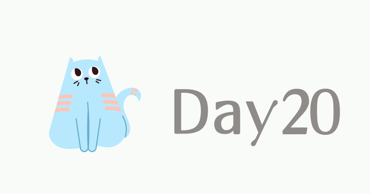 100日チャレンジDay20