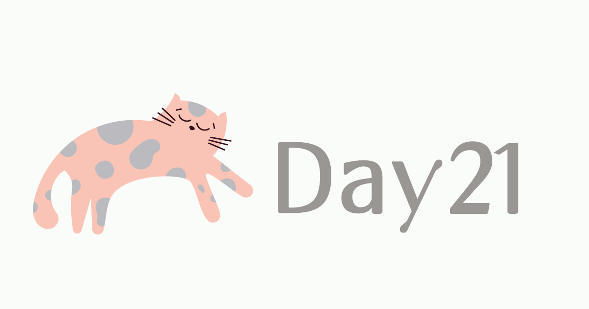 100日チャレンジDay21