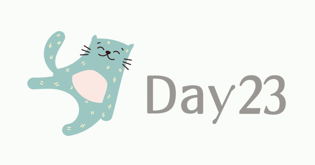 100日チャレンジDay23