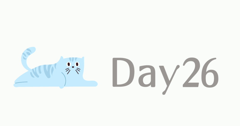 100日チャレンジDay26
